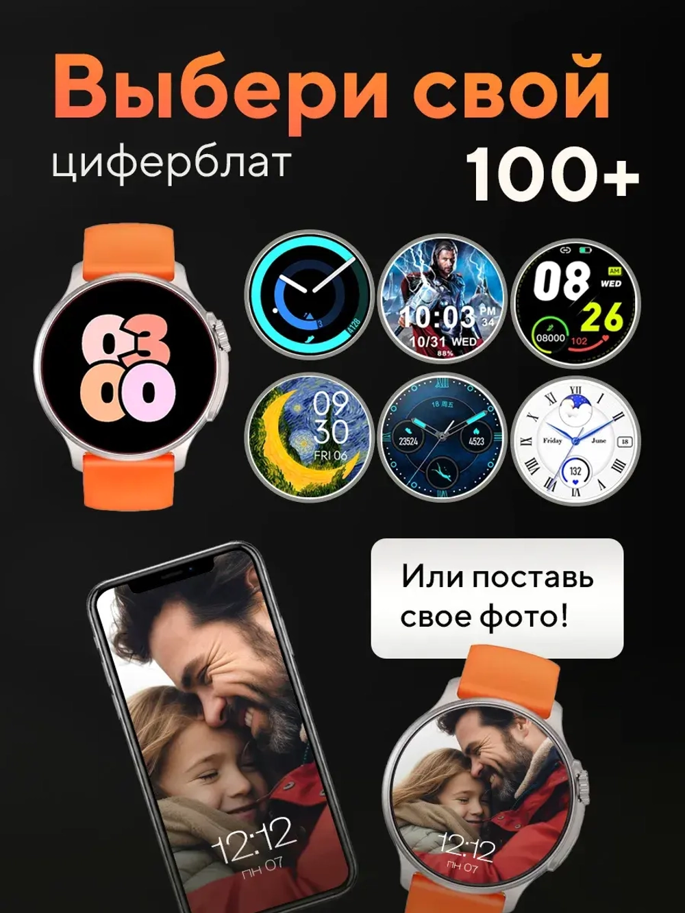 Cмарт часы круглые умные smart watch женские