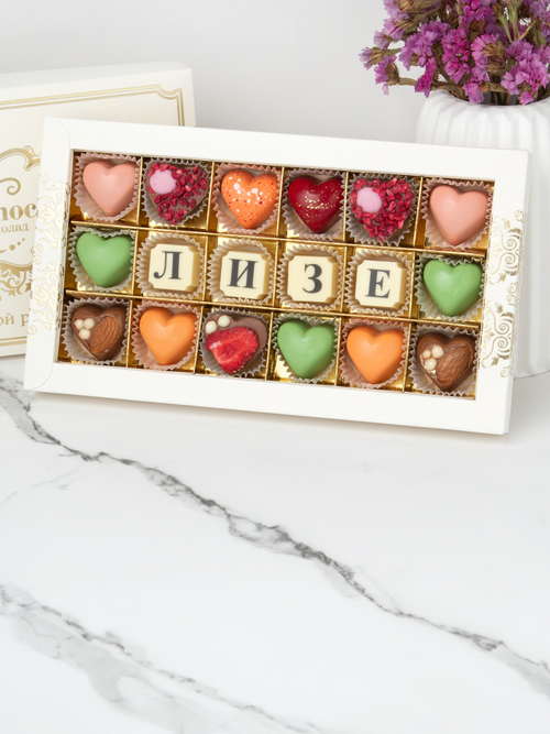 Конфеты шоколадные коробка набор подарочный Лизе