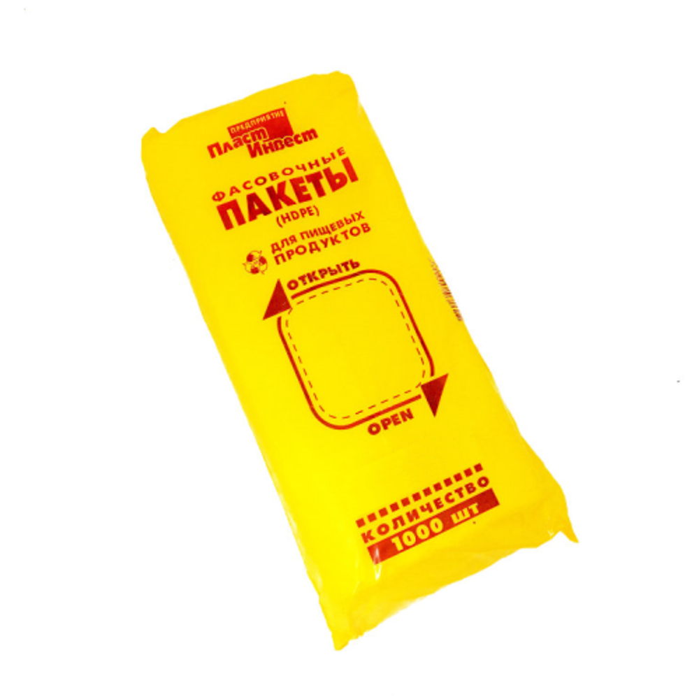 Пакет фасовочный 10х22см