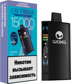 ОЭС (М) WAKA Escobar ACE 15000 Черника Малина