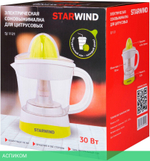 Соковыжималка Starwind SJ 1121 желтый/прозрачный