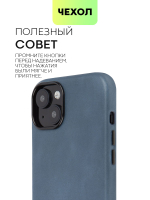 Чехол BROSCORP для Apple iPhone 15 Plus (арт.IP15PLUS-LEATHER-GENUINE-BLUE )