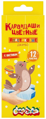 Карандаши 12цв. "Джамбо" утолщенные укороченные, с ластиком, шестигран. Пластик, карт.уп. (Каляка-Ма
