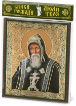 Икона "Серафим Вырицкий" 10х12 на МДФ-6