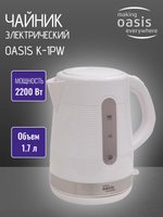 Чайник OASIS K-1PW