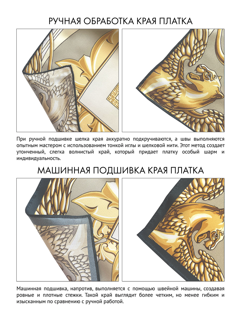 Платок «Казань Драгоценная» жемчужный 100% шёлк