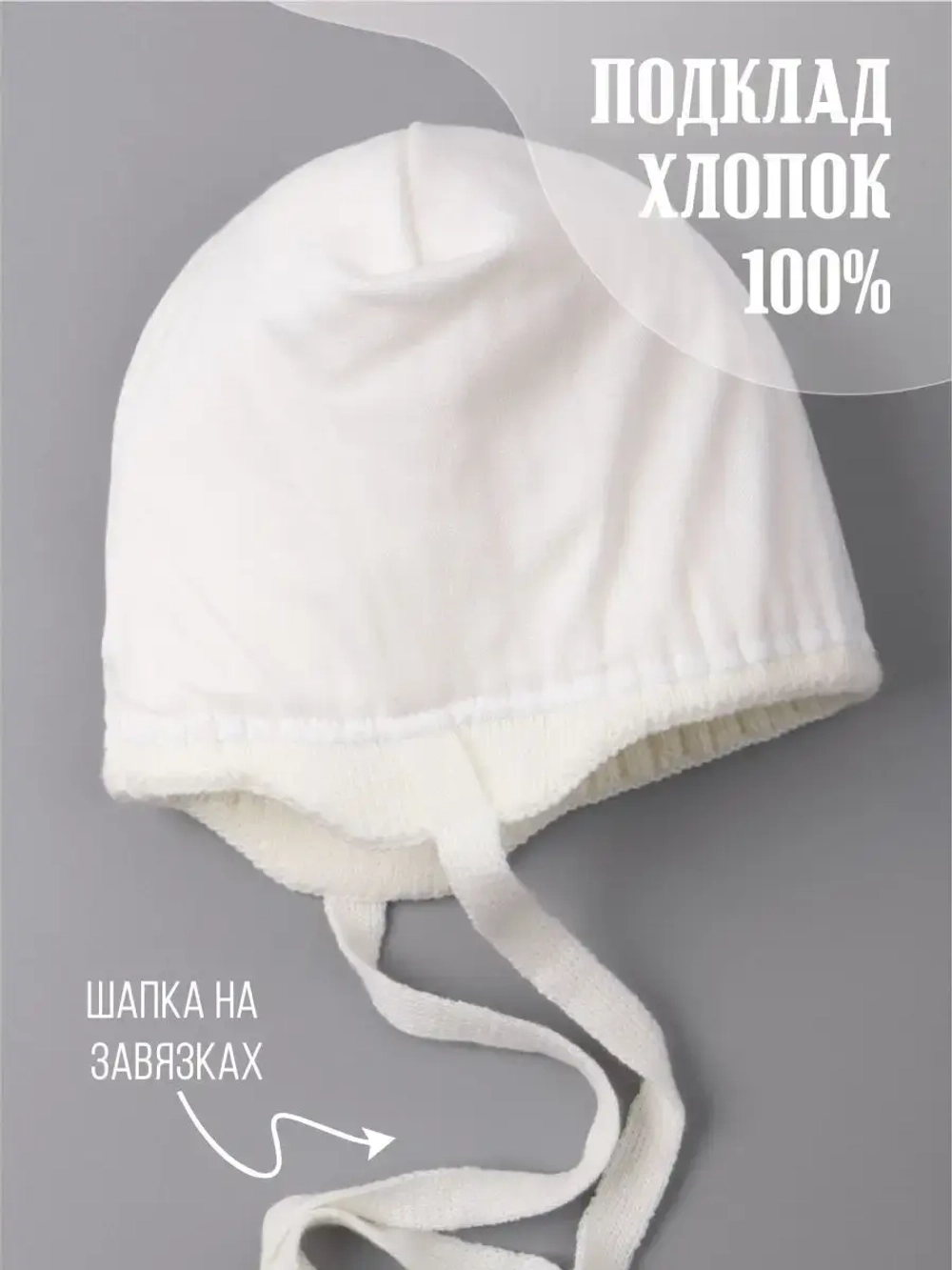 Шапка вязаная демисезонная для девочки