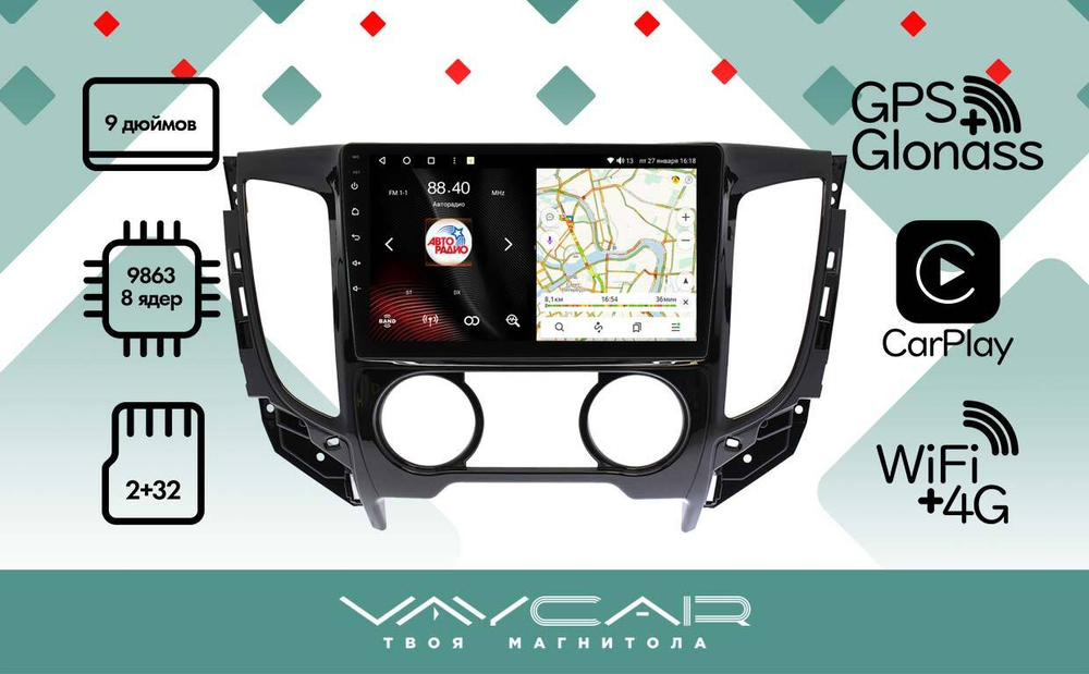 Магнитола для Mitsubishi L200 2015-2024 (кондиционер) - Vaycar VA47-5198 на Android 13, 8-ядер, 2Гб-32Гб, 4G SIM-слот