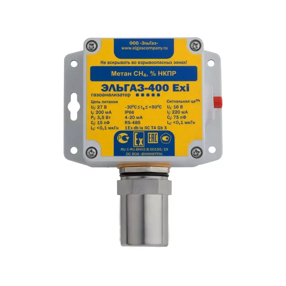 ЭЛЬГАЗ-400 газоанализатор одноканальный без индикации стационарный