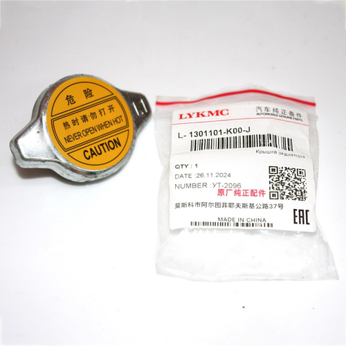 Крышка радиатора в сборе 1301101K00J для Great Wall Hover Н3, Н5, Грейт Вул Ховер Н3, Н5