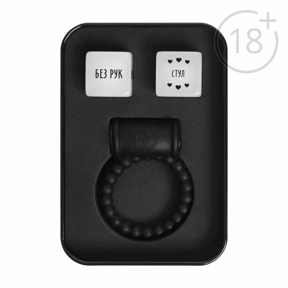 Набор для двоих «Во власти страсти. В плену искушений» (Цвет: черный с белым)