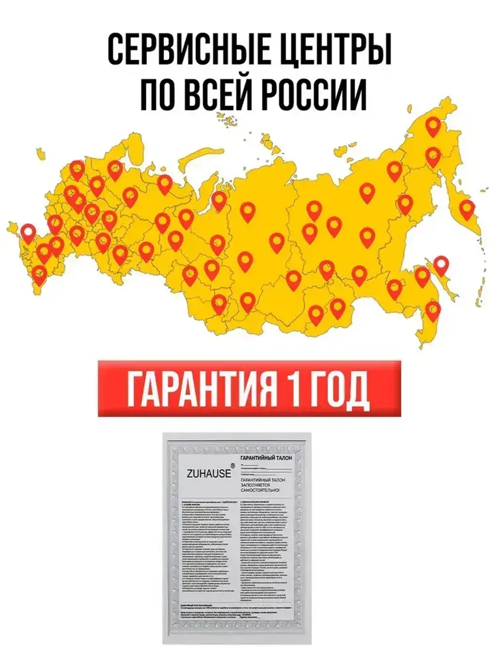 Перфоратор электрический, Zuhause 7.3 Дж. 4300 уд/мин