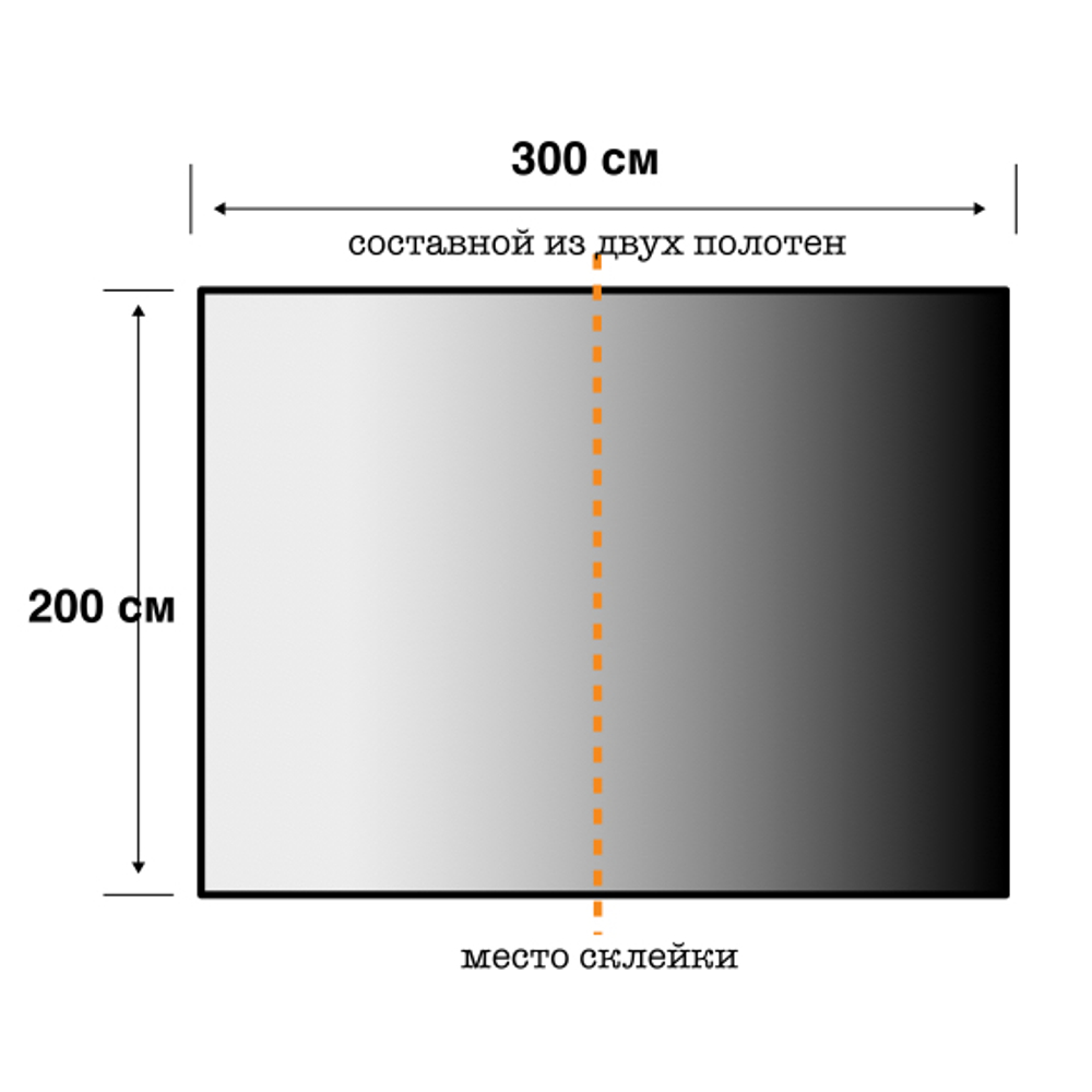 Месяц №1 Зима - фон неопреновый