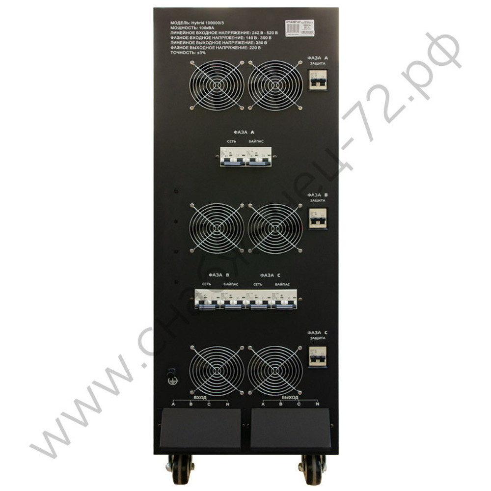 Стабилизаторы напряжения Энергия Hybrid II трехфазные