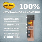 Лакомство для собак Мнямс, 135 г