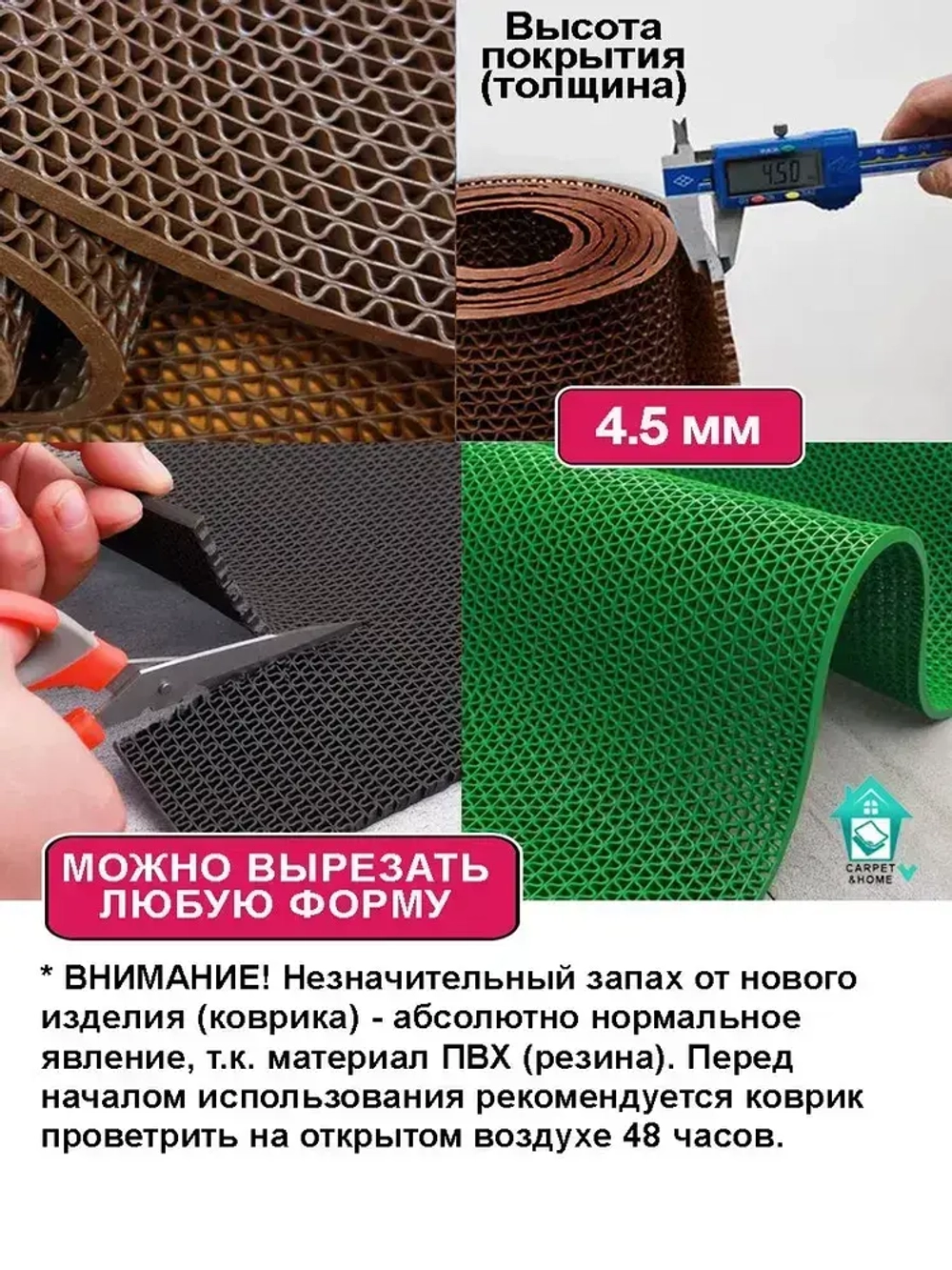 Покрытие противоскользящее "Зиг-Заг" (4,5 мм) 90х100 серый