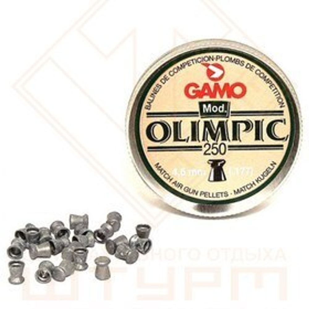 Пули Gamo Olimpic 4,5 мм 0.49 г (250 шт)