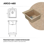 Мойка POLYGRAN ARGO-460 песочный №302, смеситель SKS5 песочный №302