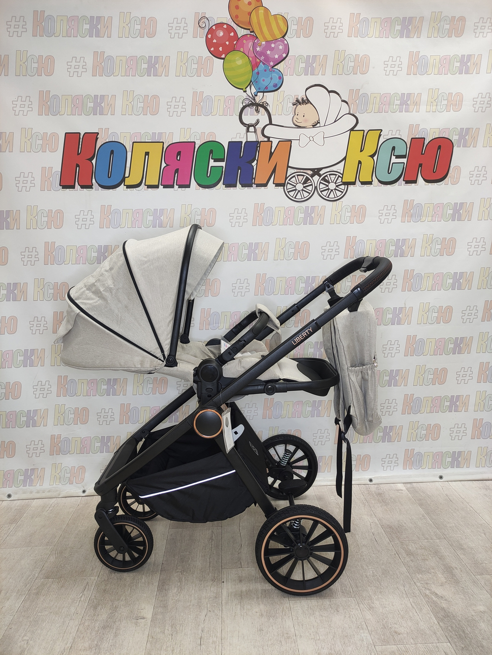 Коляска модульная Farfello Liberty 3в1 Sand beige