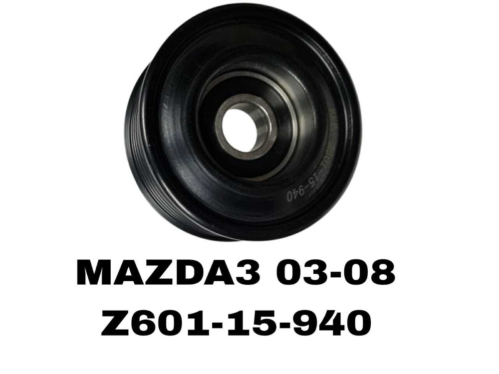 РОЛИКИ НАРУЖНИЕ MAZDA3 03-08