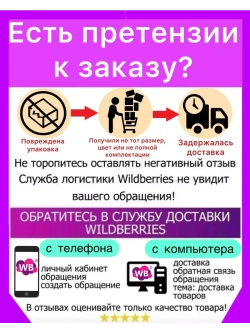 Конверт на выписку для новорожденных