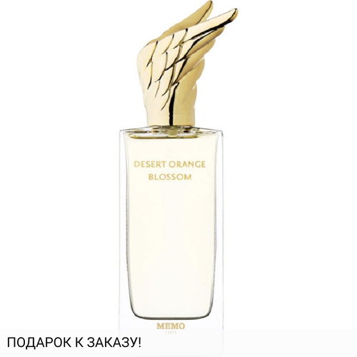 Memo Desert Orange Blossom