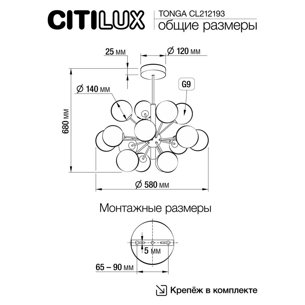 Citilux TONGA CL212193 Люстра на штанге Бронза