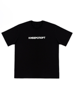 Киберспорт