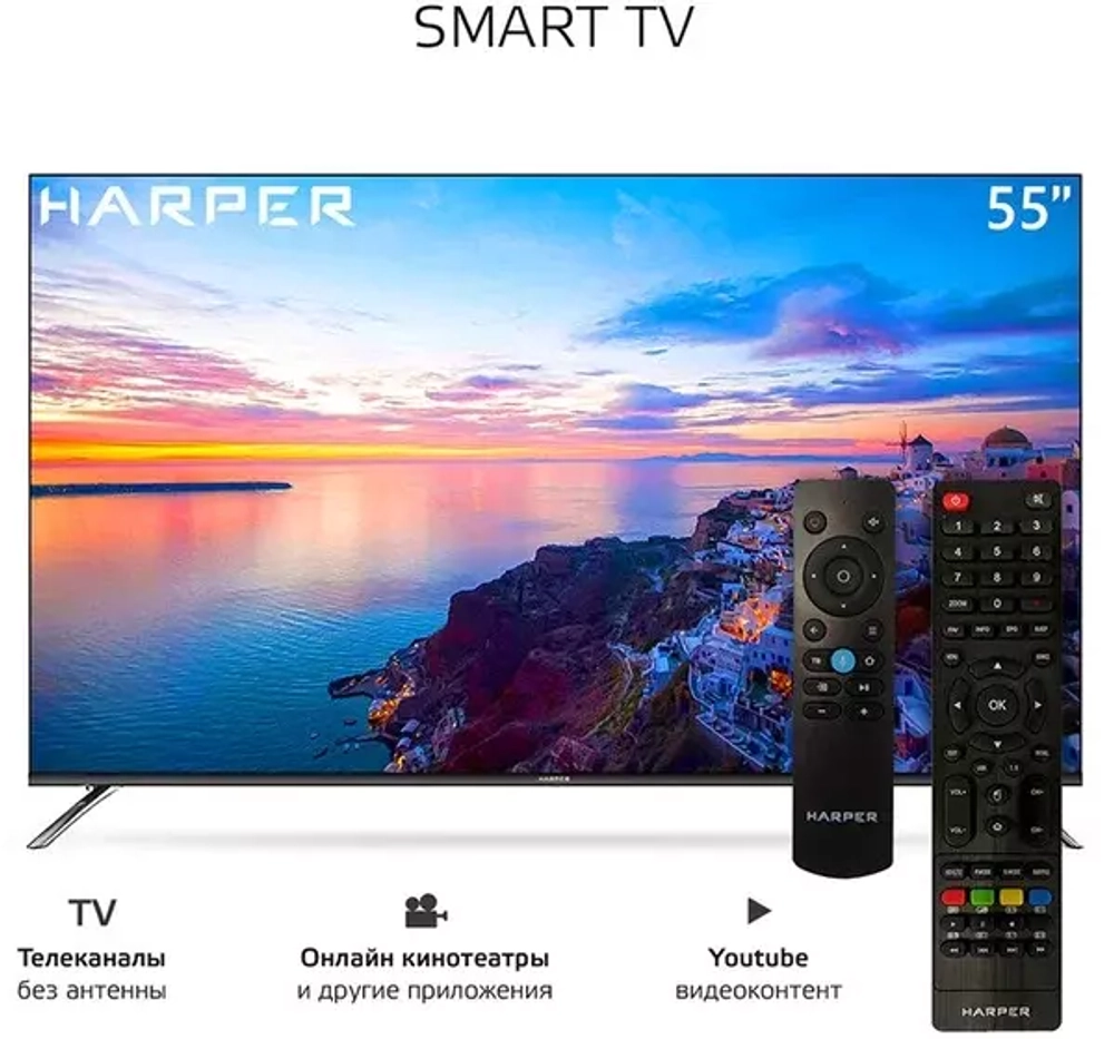 Телевизор HARPER 55Q850TS