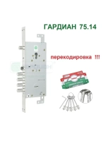Замок Гардиан 75.14 (5 ключей, 104мм) ReStart