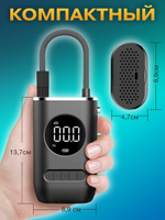 Насос портативный аккумуляторный Neva