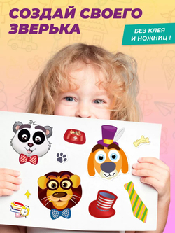 Аппликации для детей: развивающие наклейки с животными для малышей (А6, 9 листов)ющие наклейки для малышей А6