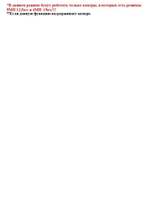 Цифровой гибридный видеорегистратор Optimus AHDR-3008E_V.3