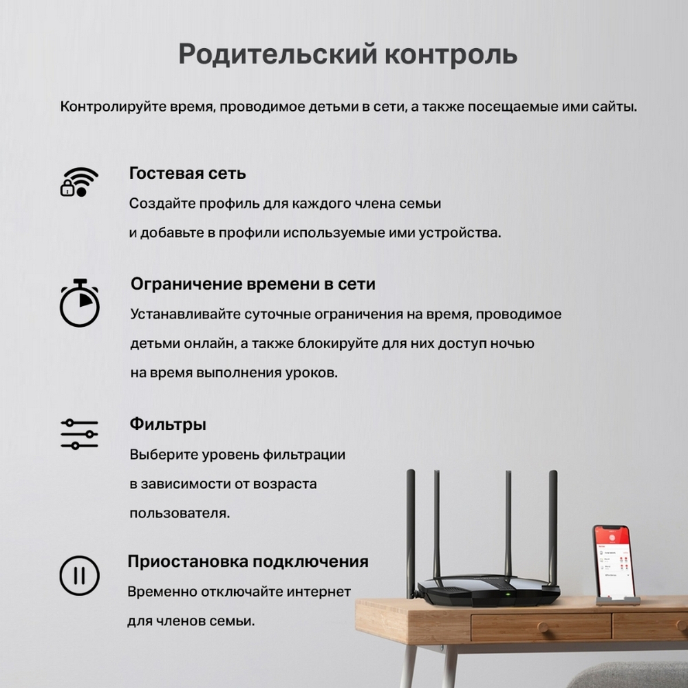 Wi-Fi роутер Mercusys AC12G Dual Band Wi-Fi AC1300