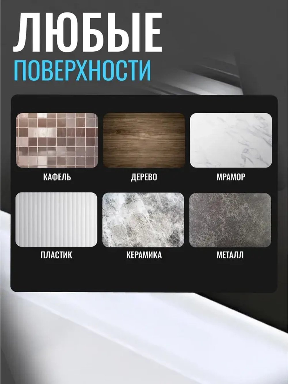 Бордюрная лента для ванны и кухни 22мм 3,2м серая. Самоклеящаяся декоративная клейкая лента, декоративный скотч