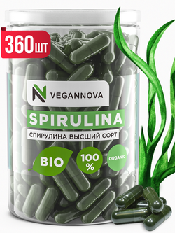 Спирулина (360 капсул)