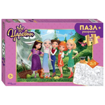 Макси-пазл 24эл.+ раскраска "Царевны" (Степ Пазл)