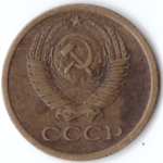 1 копейка 1979 VG-
