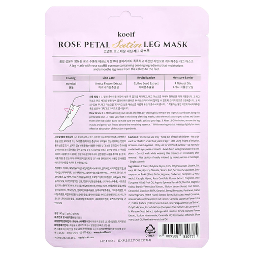 Koelf, Атласная маска для ног с лепестками роз, 1 пара, 40 г