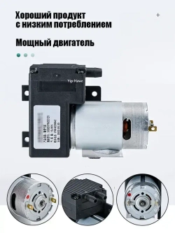 DC 12V 10 L/M -70KPa мини электрический вакуумный мембранный воздушный насос 12Вт 12в XIN5001PM