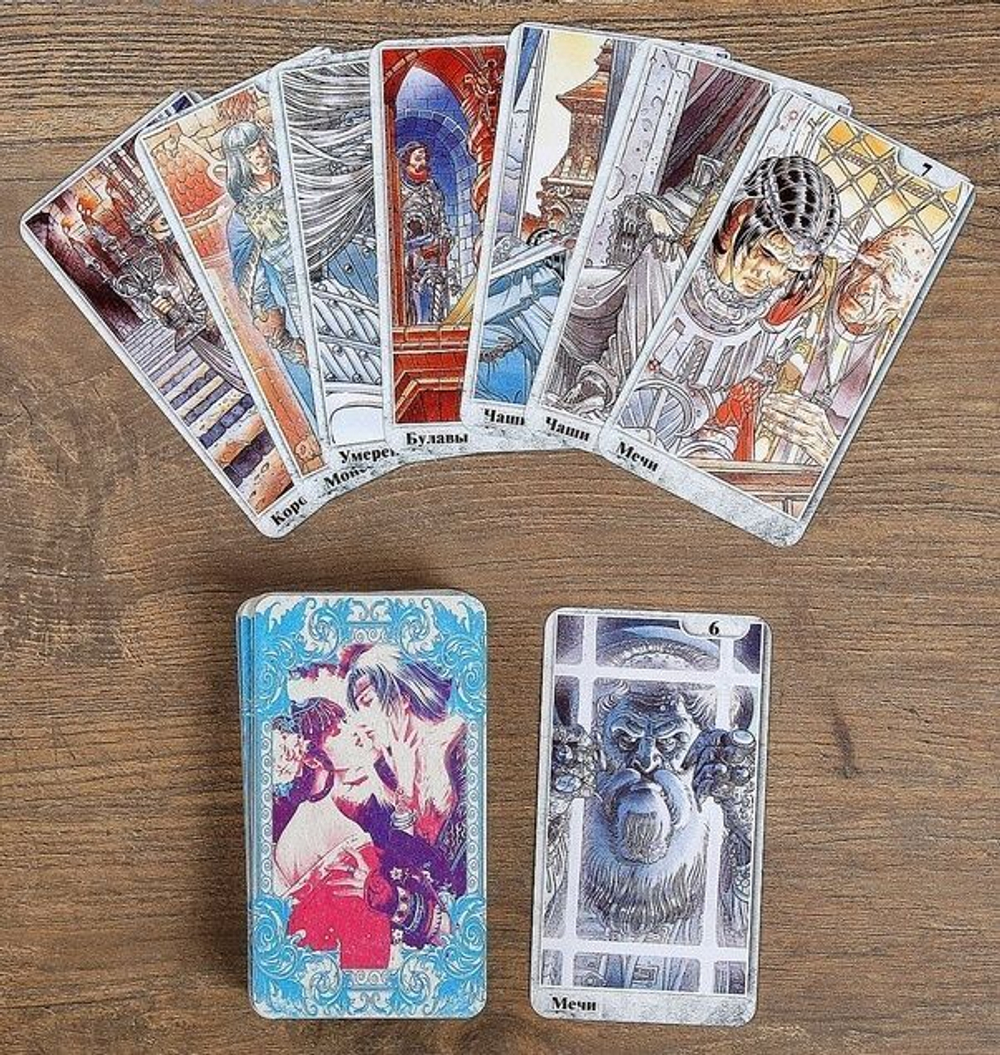Карты для гадания Таро Любви