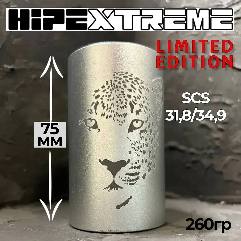 Хомут HIPExtreme SE "Леопард" 4 болта, SCS 31.8/34.9, серебристый