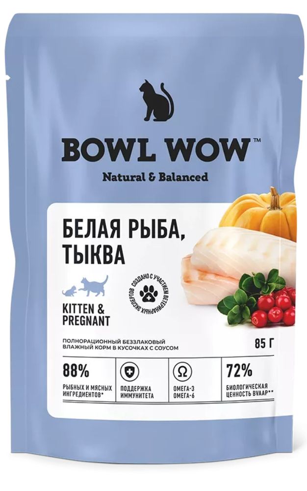 Консервы Bowl Wow для котят и беременных кошек, белая рыба с тыквой, кусочки в соусе - 85 г
