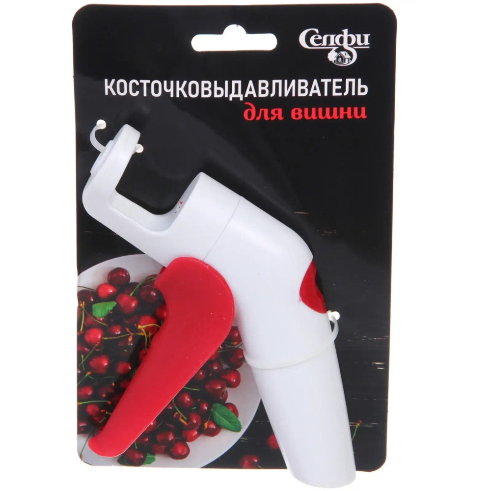 Косточковыдавливатель для вишни пластиковый