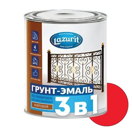 Грунт эмаль по ржавчине быстросохнущая красная матовая RAL 3002 0,9кг LAZURIT