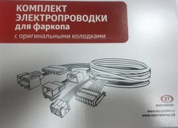 Штатная электрика Евротрейлер к фаркопу на Renault Sandero 105030 (розетка 7-pin,с 2009 по 2014 г.в.) (розетка 7-pin,с 2009 по 2014 г.в.)