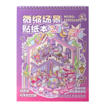 Румбокс, наклейки для творчества - антистресс блокнот, 200*265 мм, "Animal Party", фиолет, XXL, 3D стикеры, 6 комнат, в комплекте пинцет, пакет с европодвесом