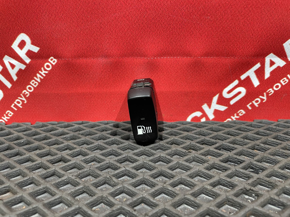 Кнопка подогрева топлива