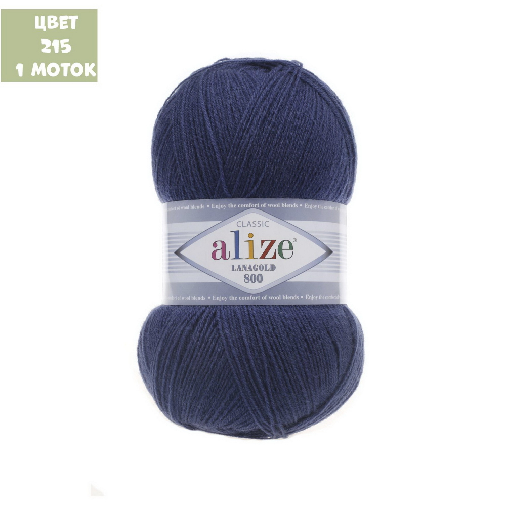 Lanagold 800 (alize)