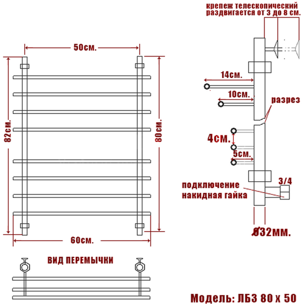 Полотенцесушитель Ника BAMBOO ЛБ-3 80/50, шт